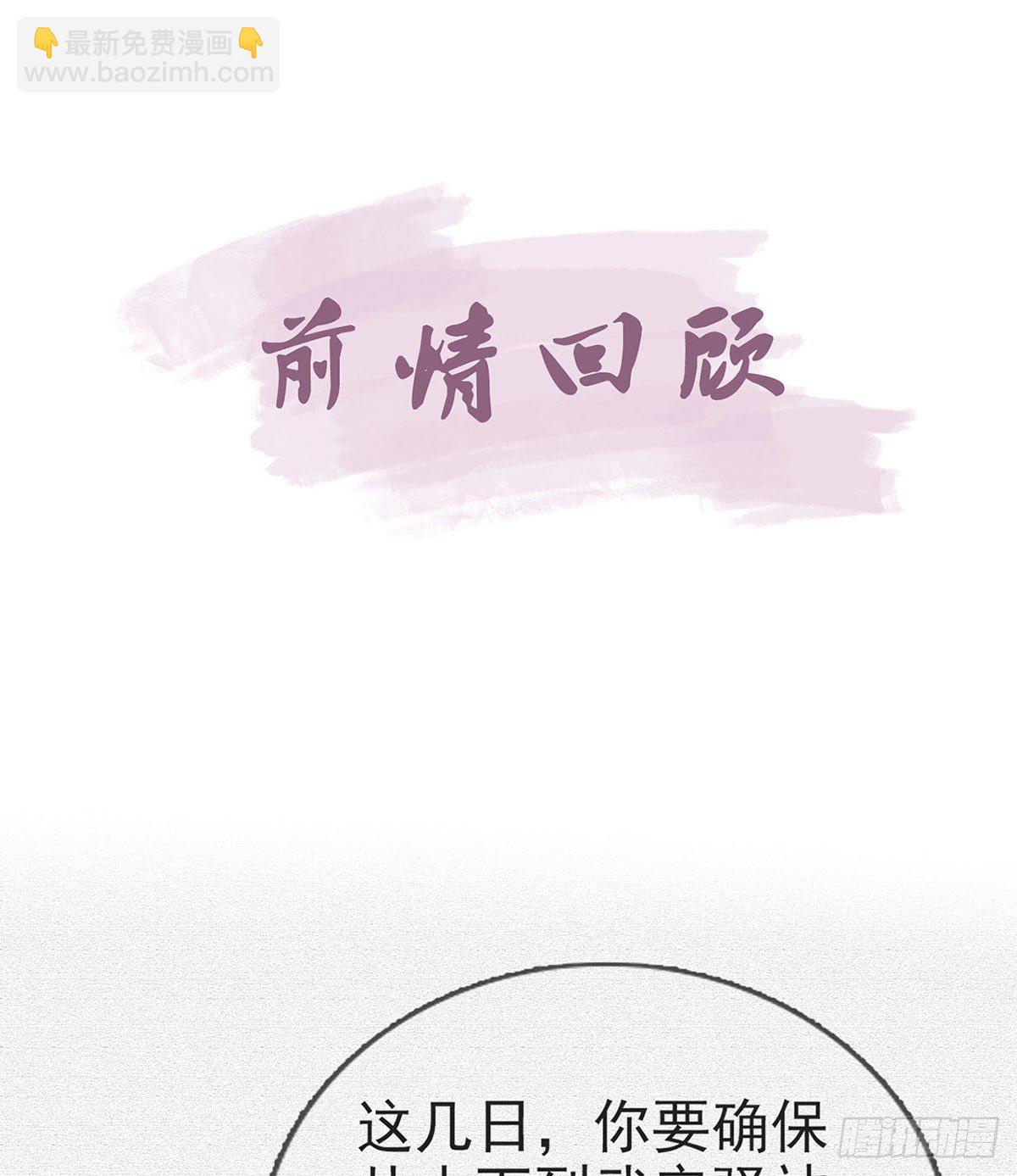 麒王现身！(1/3)-第22话