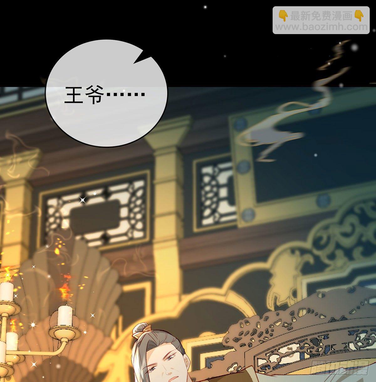 麒王现身！(1/3)-第22话