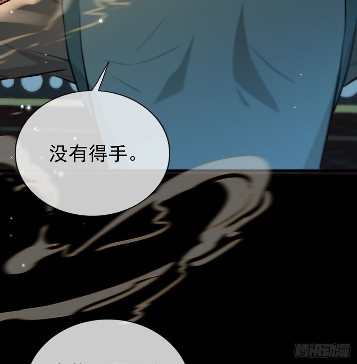 麒王现身！(1/3)-第22话