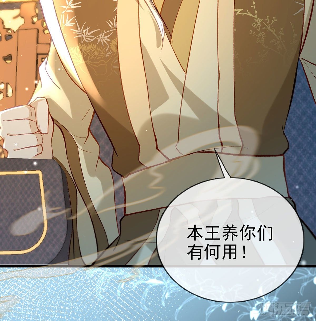 麒王现身！(1/3)-第22话