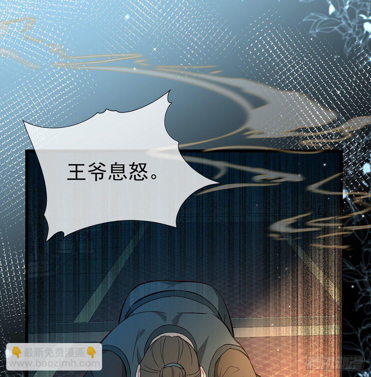 麒王现身！(1/3)-第22话