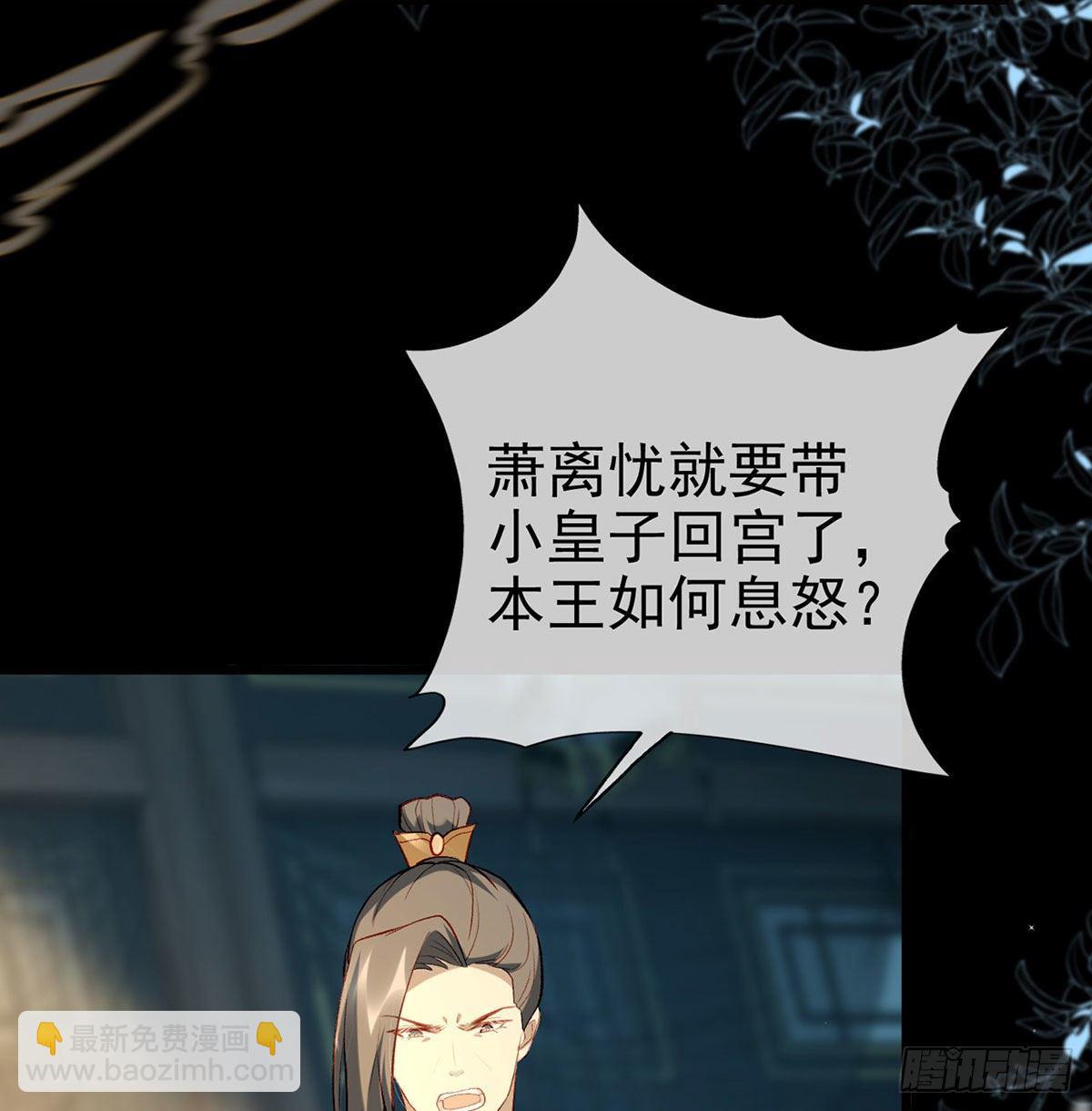 麒王现身！(1/3)-第22话