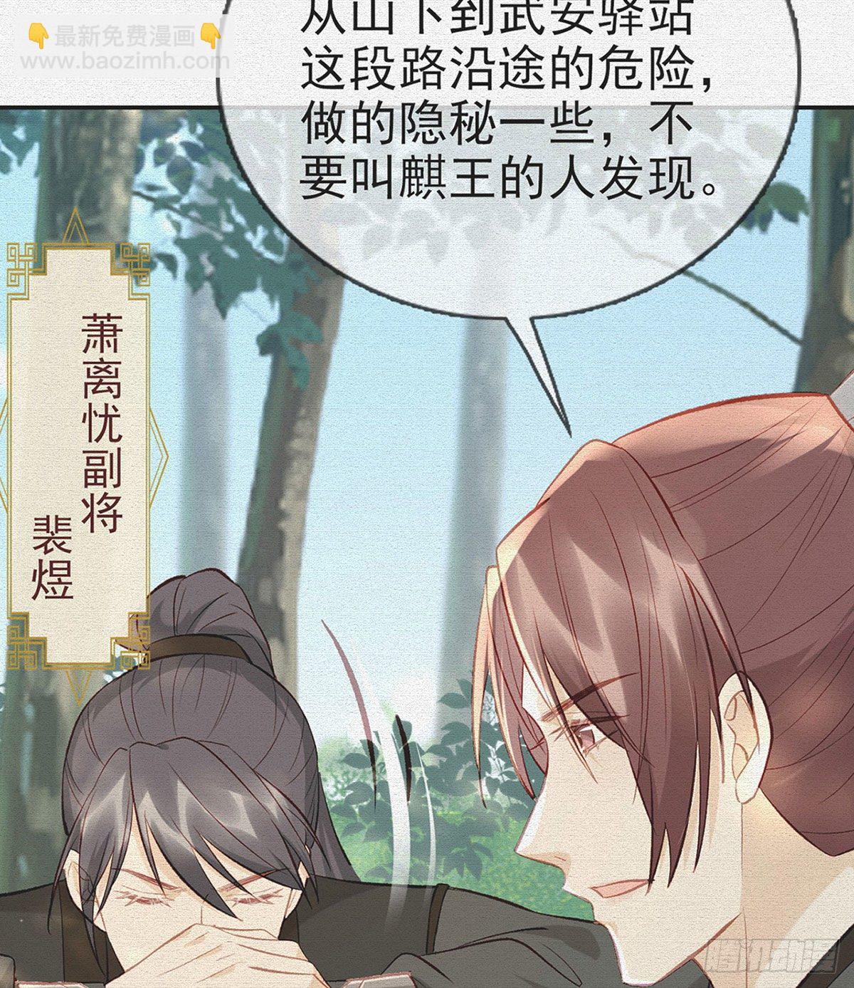 麒王现身！(1/3)-第22话