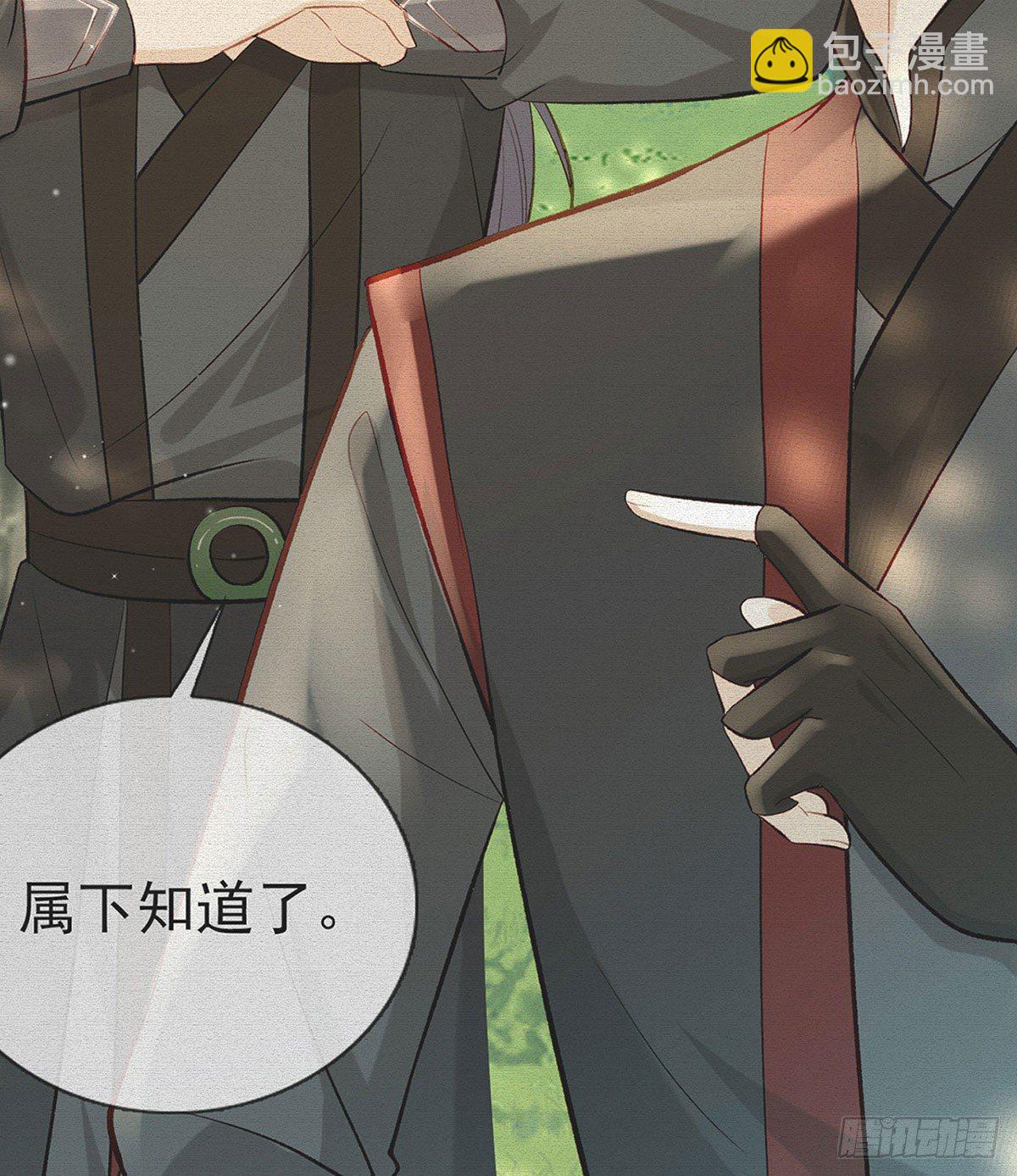 麒王现身！(1/3)-第22话