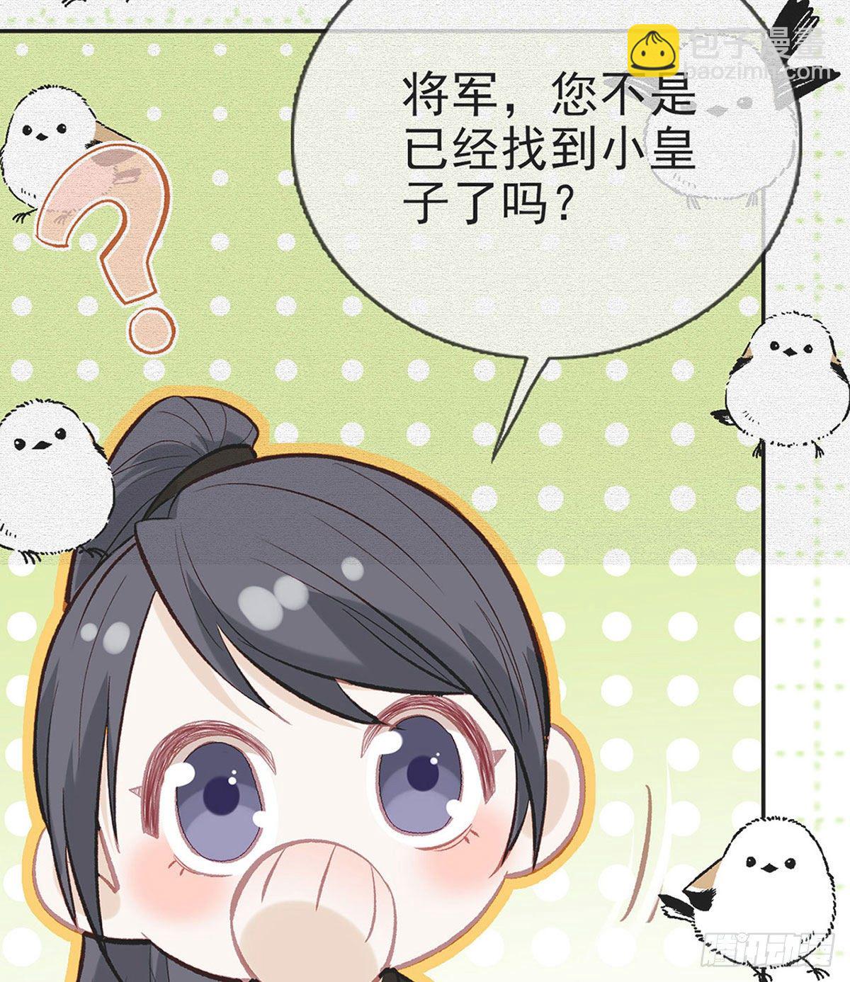 麒王现身！(1/3)-第22话