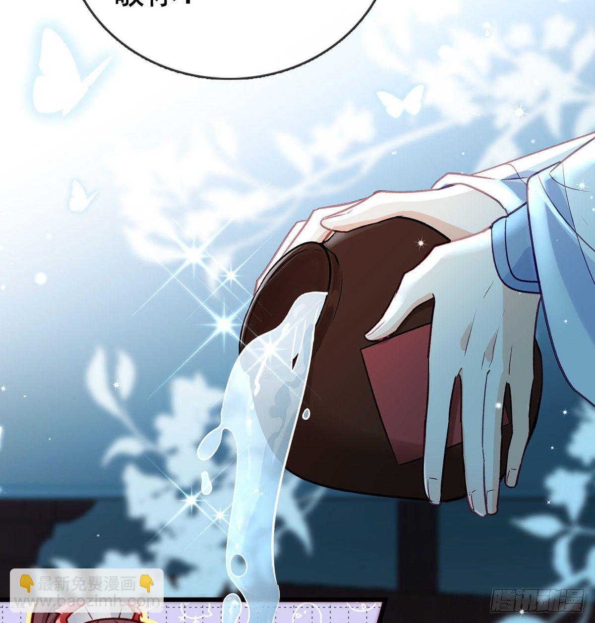 要你抱着睡(1/2)-第24话