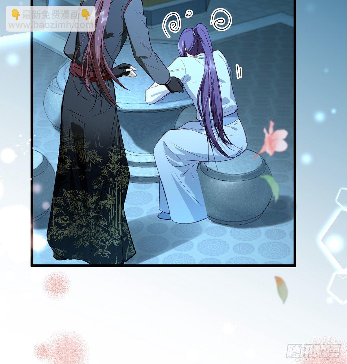 要你抱着睡(1/2)-第24话