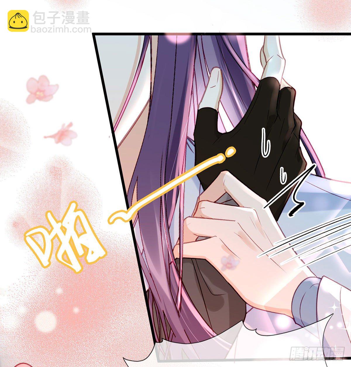 要你抱着睡(1/2)-第24话