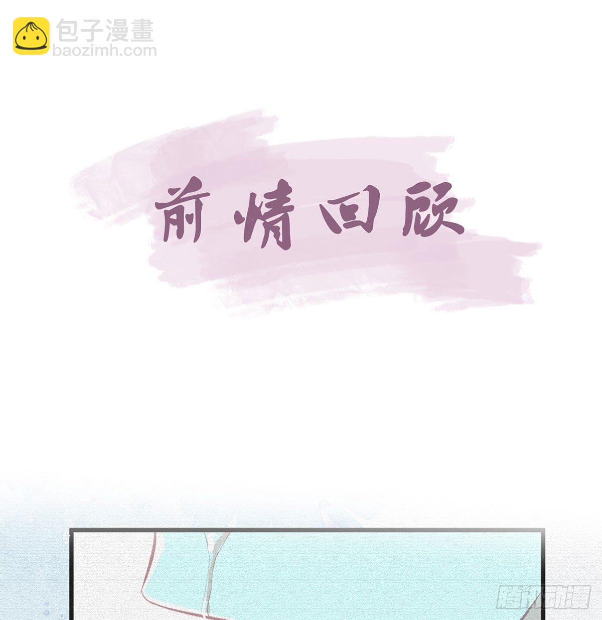 要你抱着睡(1/2)-第24话