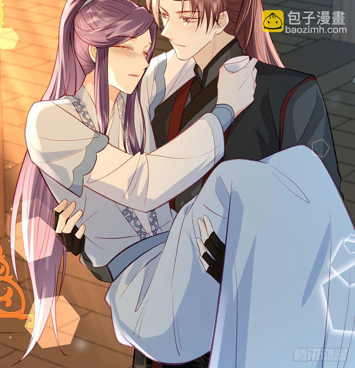 要你抱着睡(1/2)-第24话