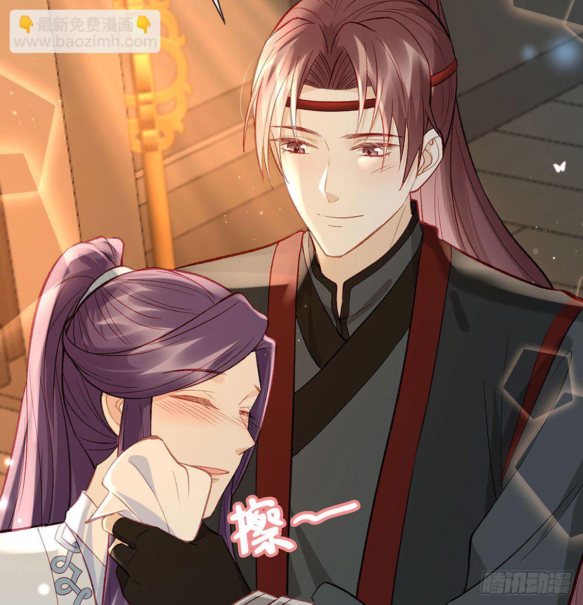 要你抱着睡(1/2)-第24话