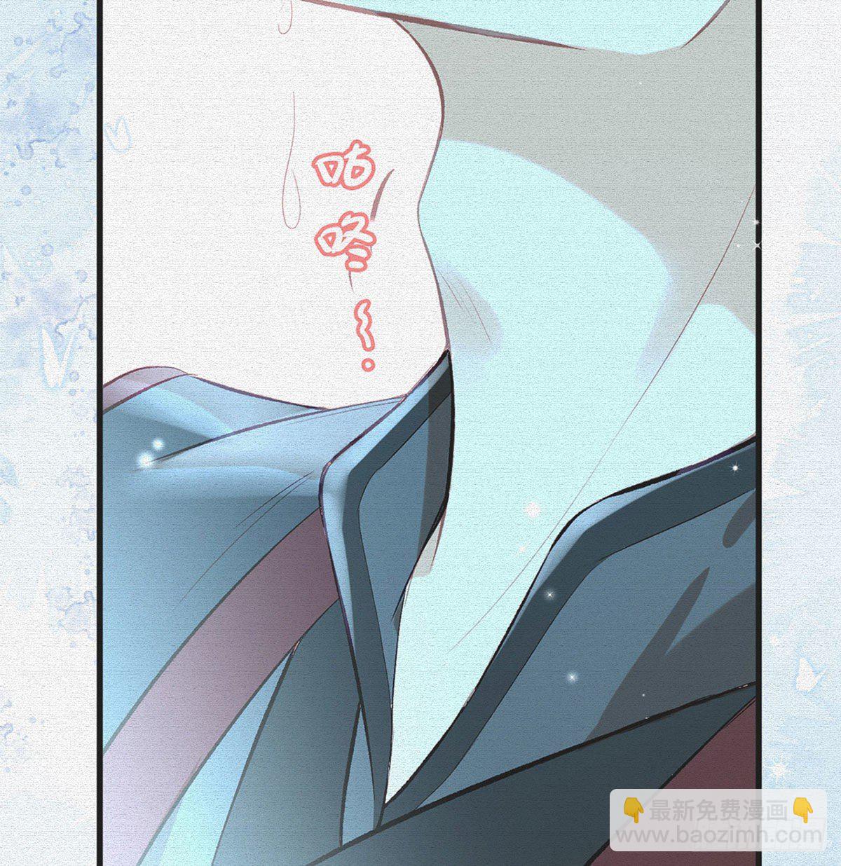 要你抱着睡(1/2)-第24话