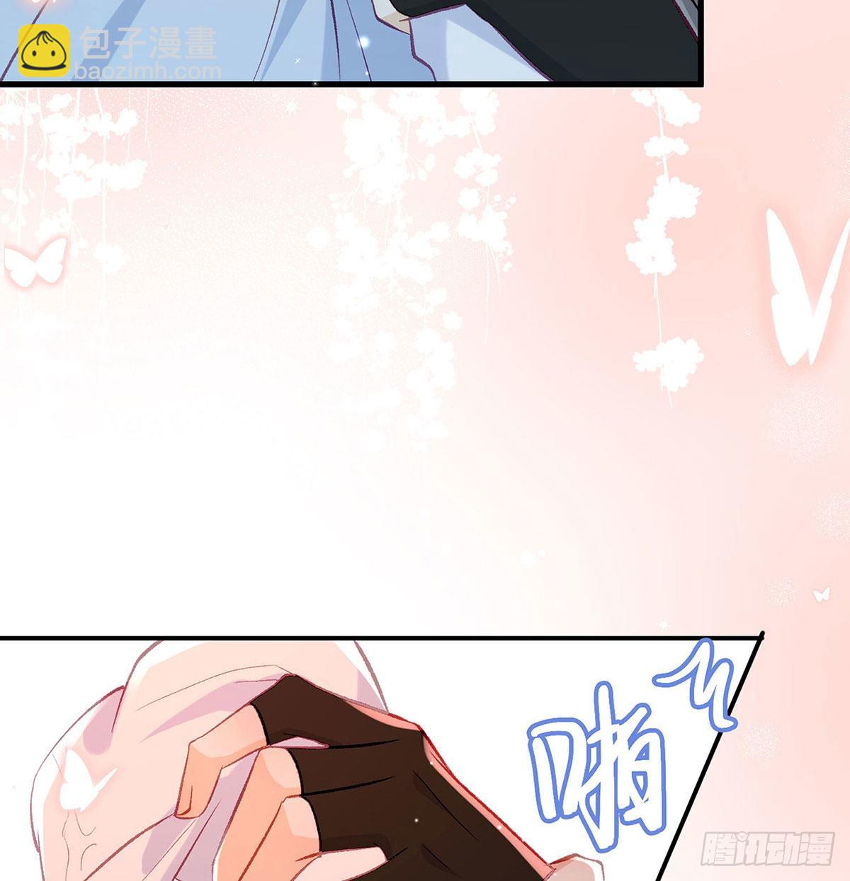 要你抱着睡(1/2)-第24话