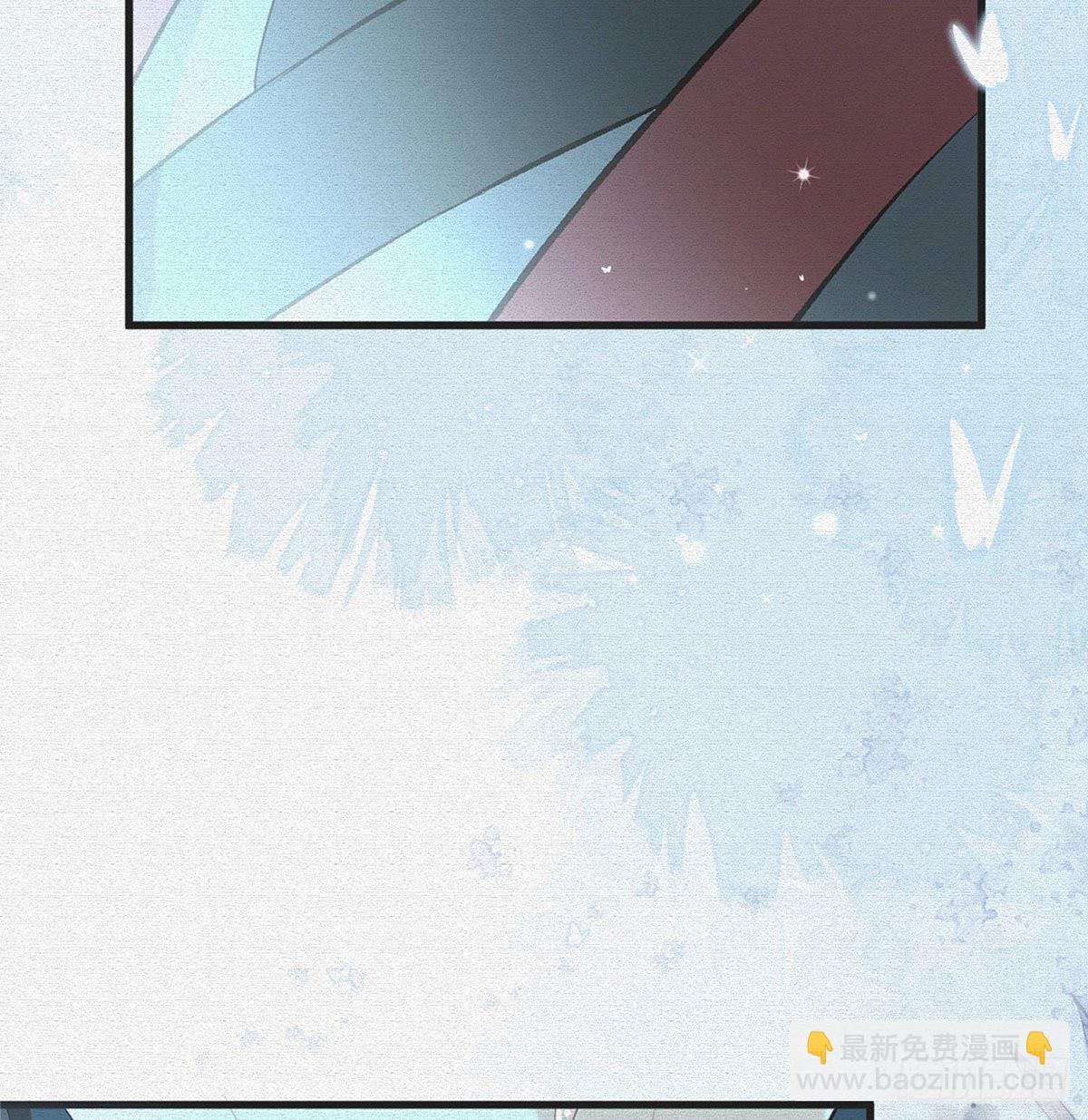 要你抱着睡(1/2)-第24话