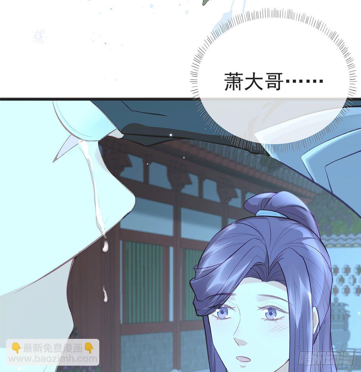 要你抱着睡(1/2)-第24话