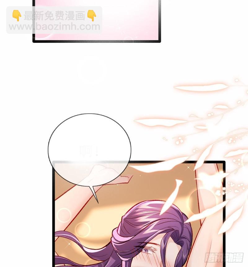 还怀疑吗？(1/2)-第26话