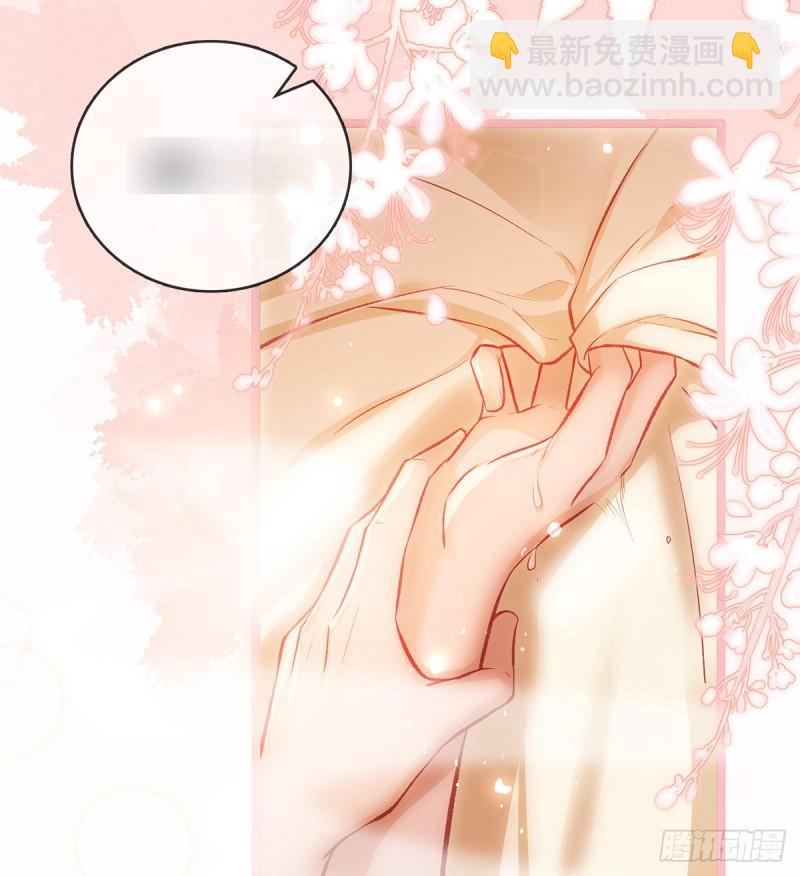 还怀疑吗？(1/2)-第26话