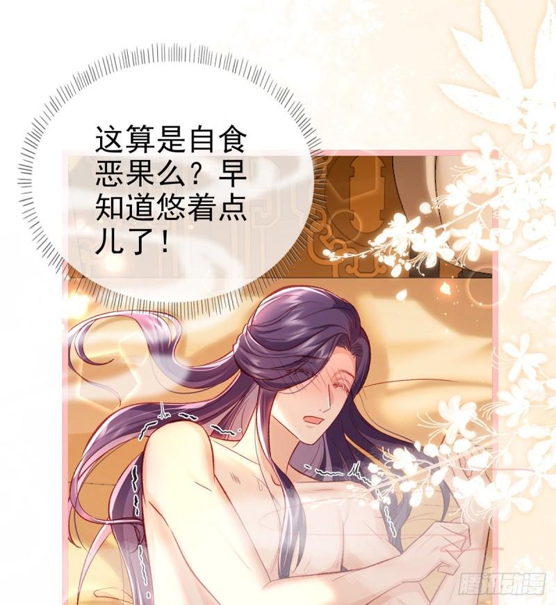 还怀疑吗？(1/2)-第26话