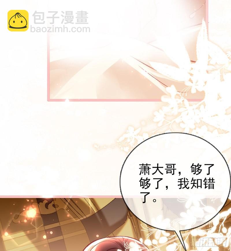 还怀疑吗？(1/2)-第26话