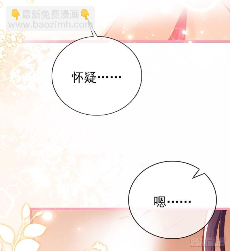 还怀疑吗？(1/2)-第26话