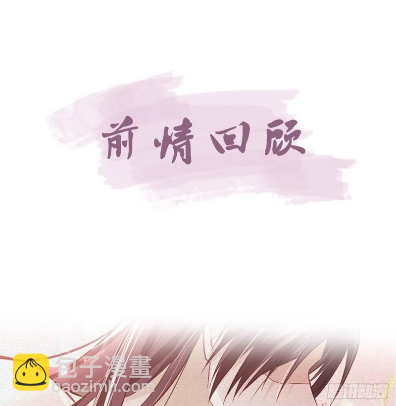 还怀疑吗？(1/2)-第26话