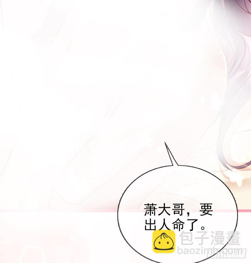 还怀疑吗？(1/2)-第26话