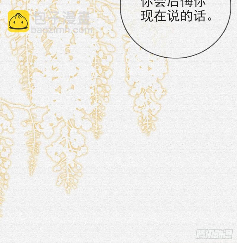 还怀疑吗？(1/2)-第26话