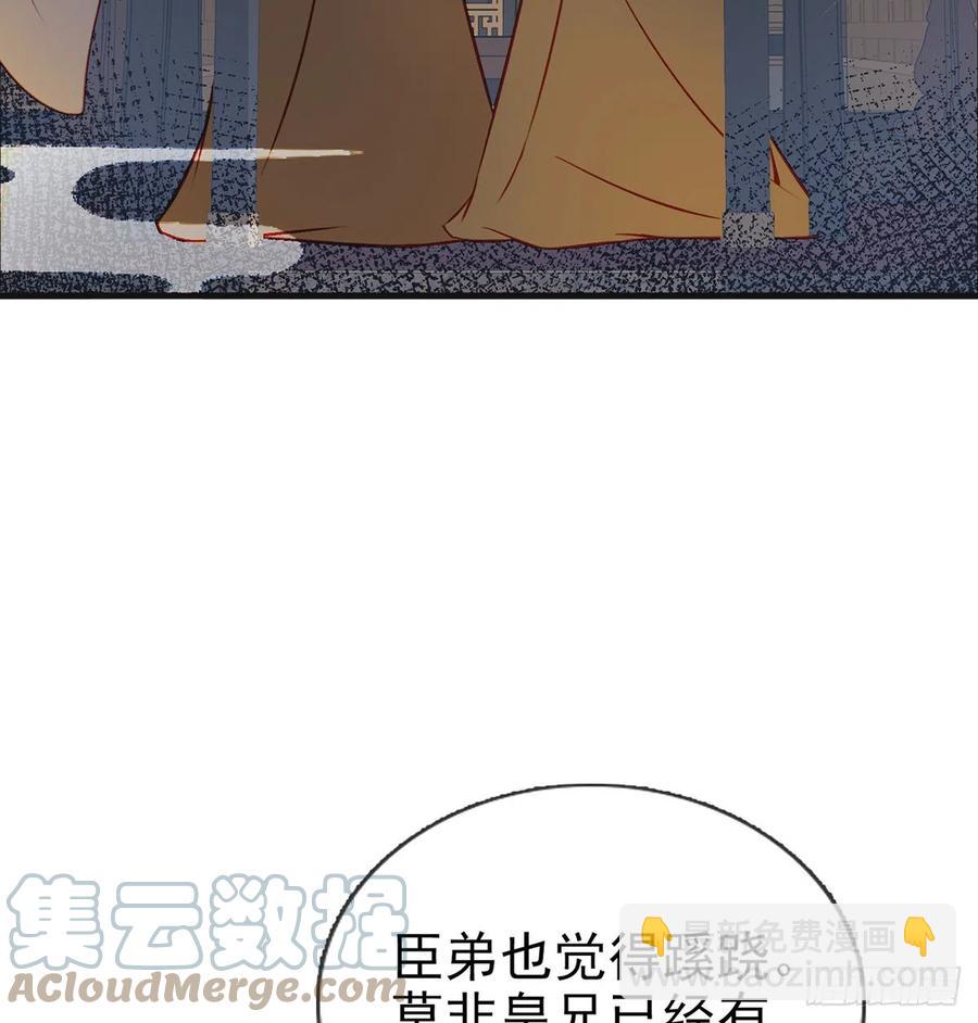 召见(1/2)-第30话