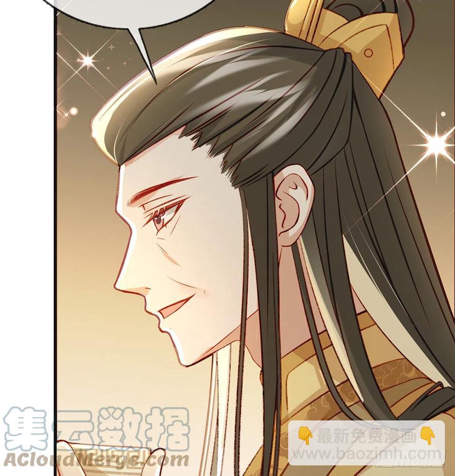 召见(1/2)-第30话