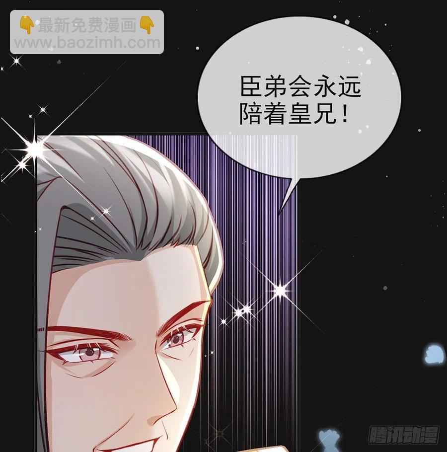 召见(1/2)-第30话