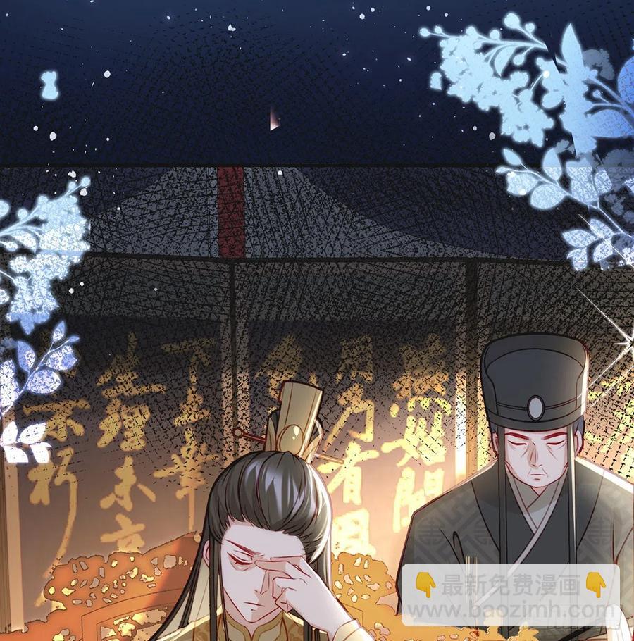 召见(1/2)-第30话