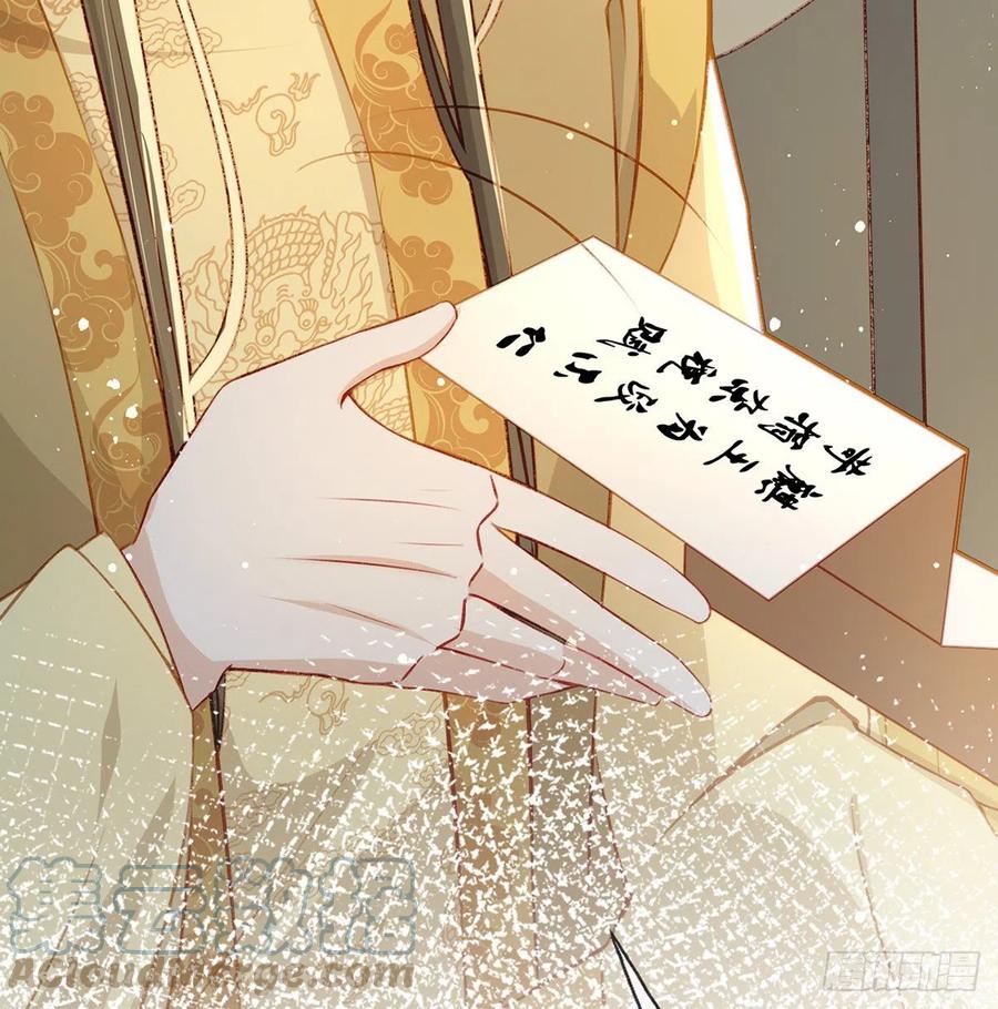 召见(1/2)-第30话