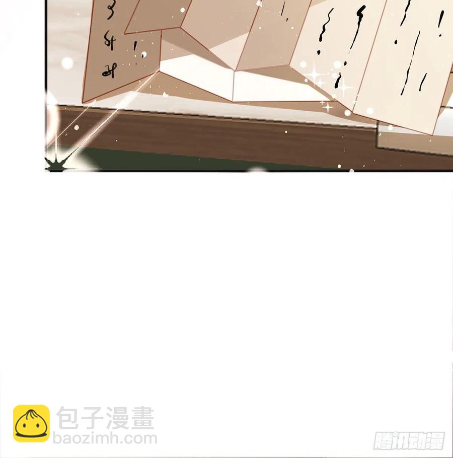 召见(1/2)-第30话