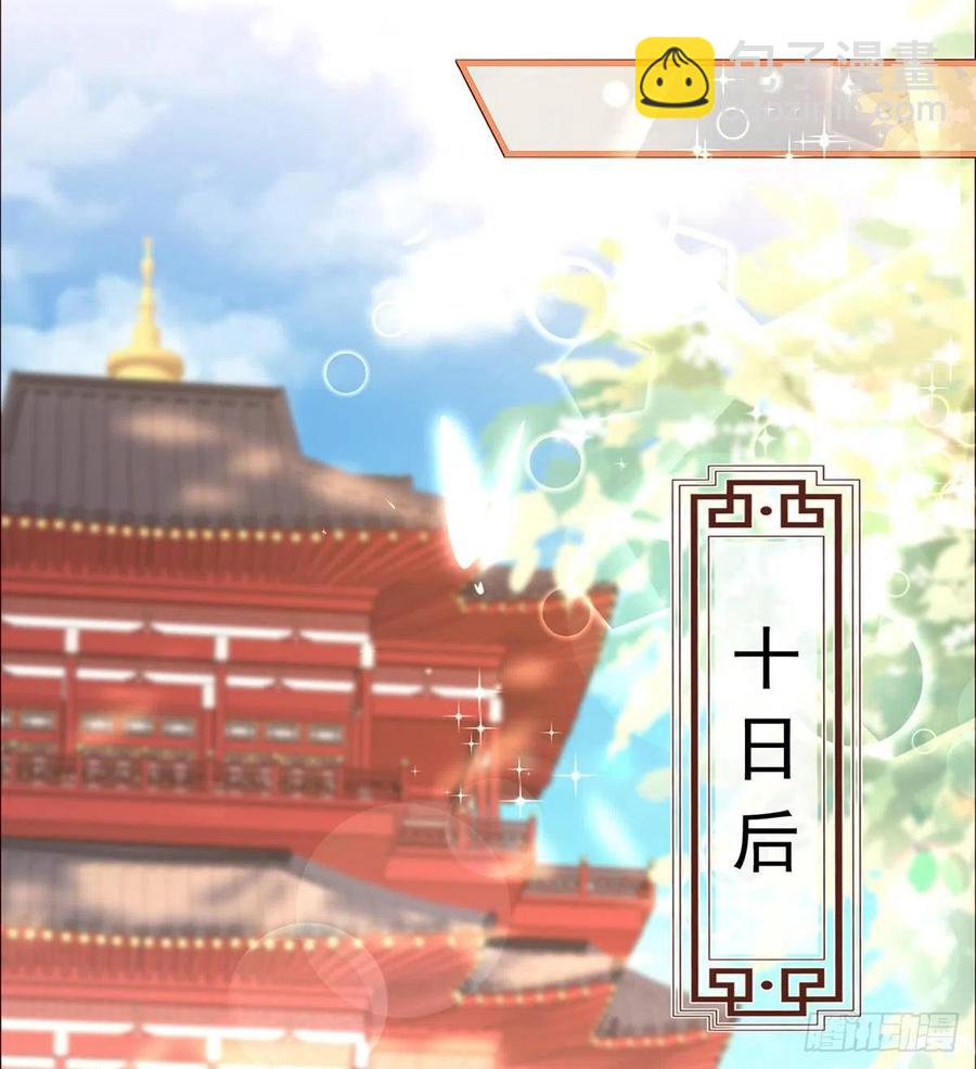 召见(1/2)-第30话