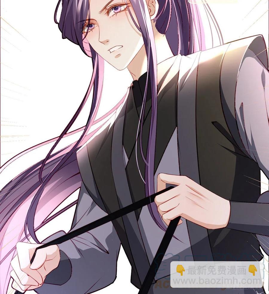 召见(1/2)-第30话