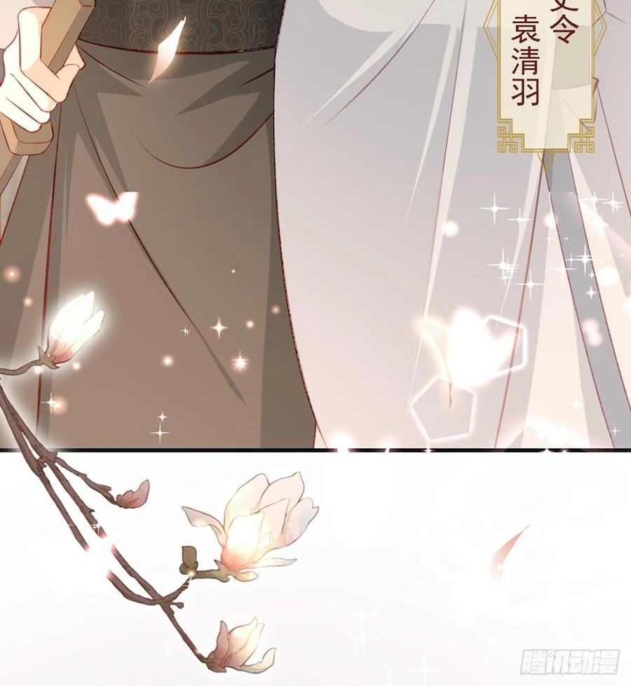 召见(1/2)-第30话