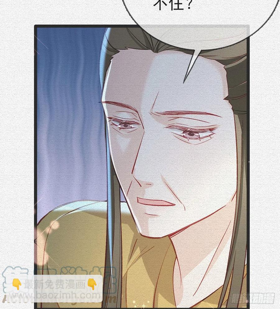 召见(1/2)-第30话