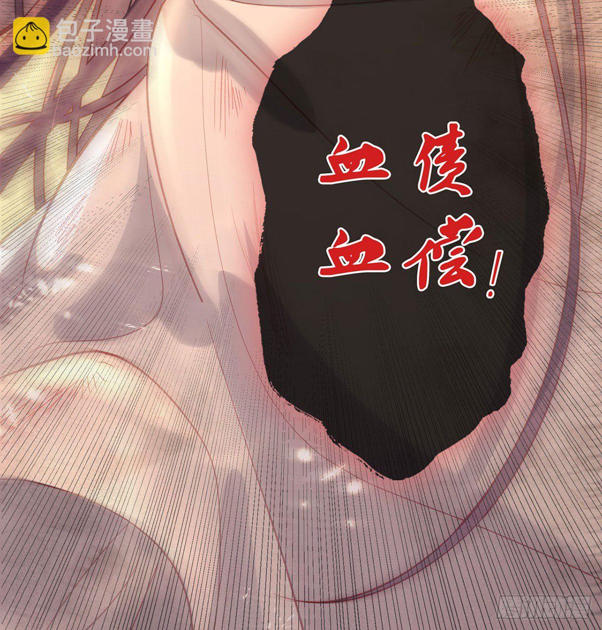 萧大哥，求你...(1/2)-第4话