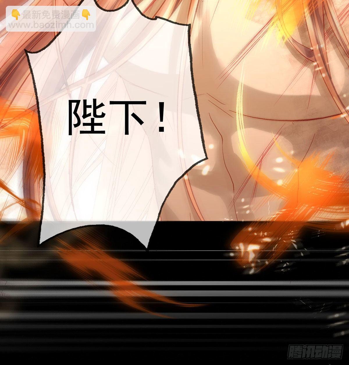 萧大哥，求你...(1/2)-第4话