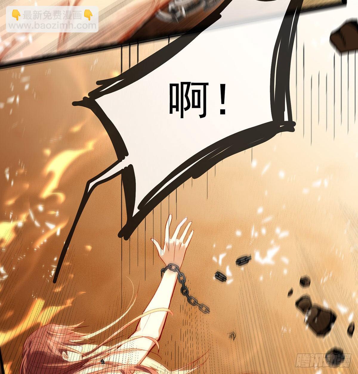 萧大哥，求你...(1/2)-第4话