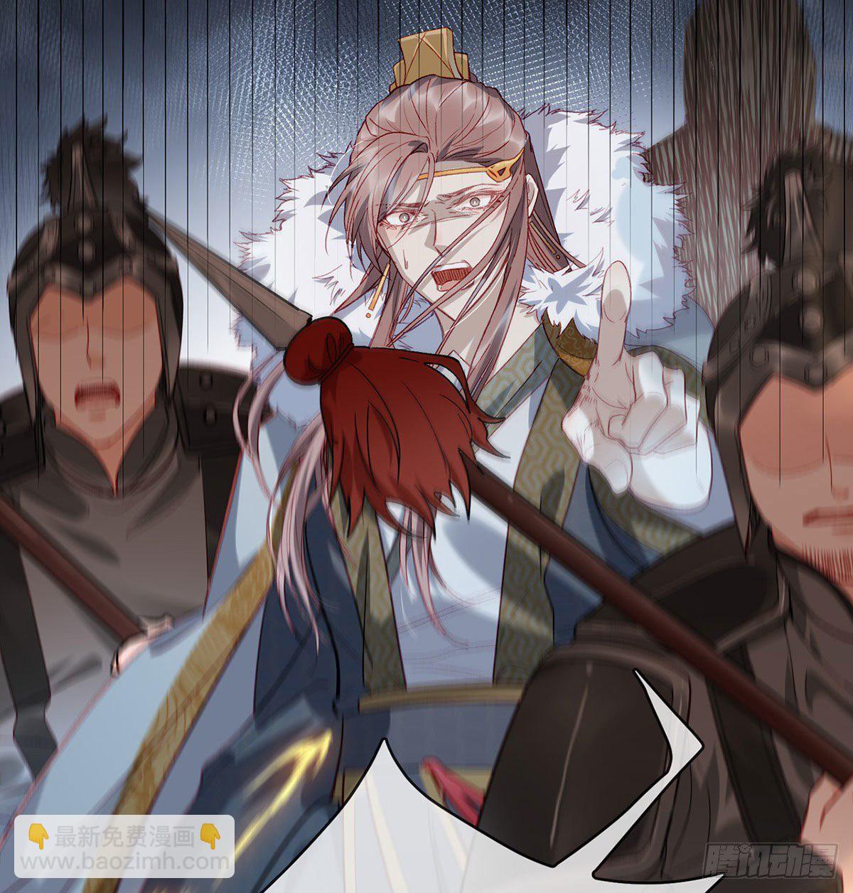 萧大哥，求你...(1/2)-第4话