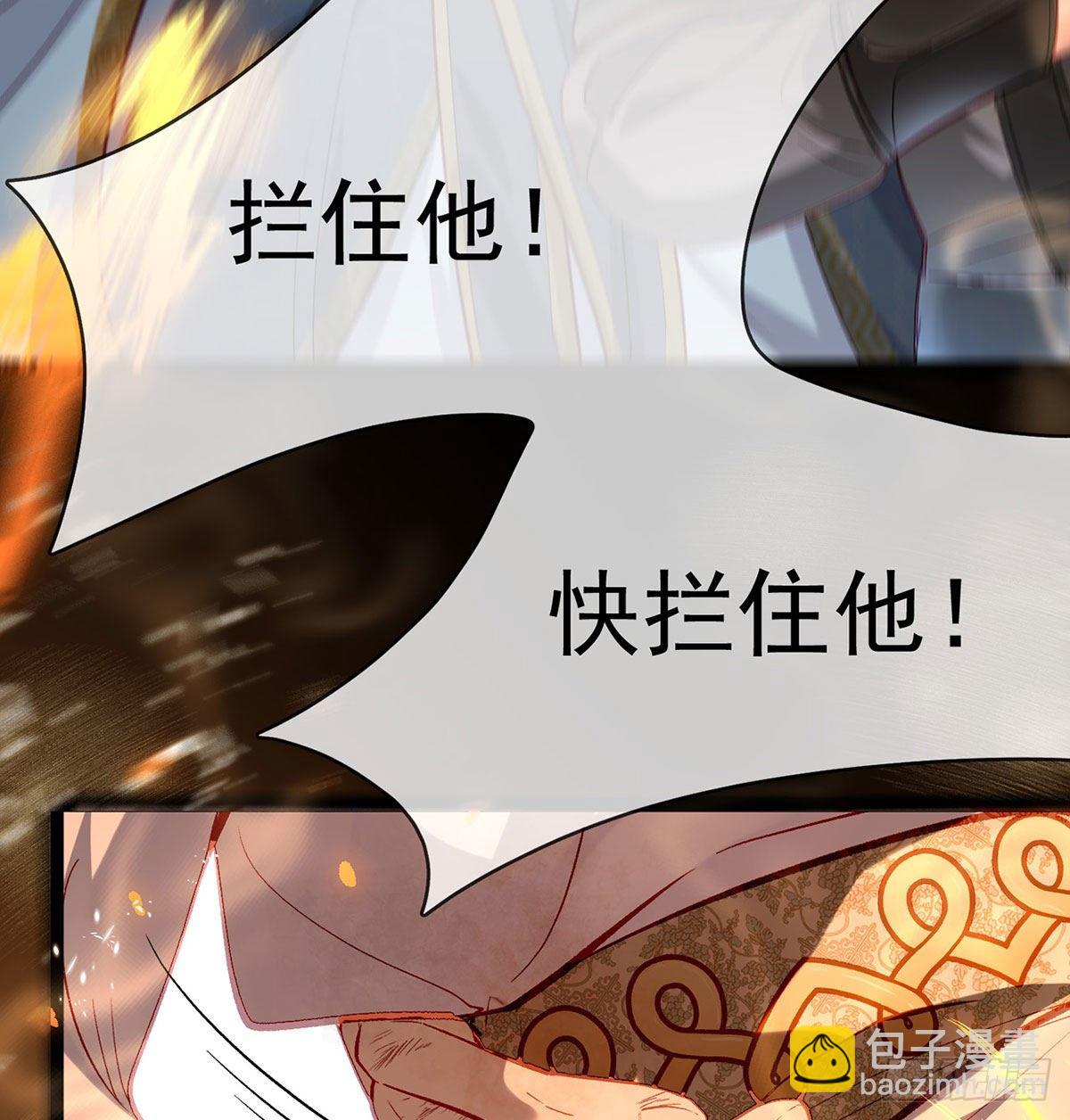 萧大哥，求你...(1/2)-第4话