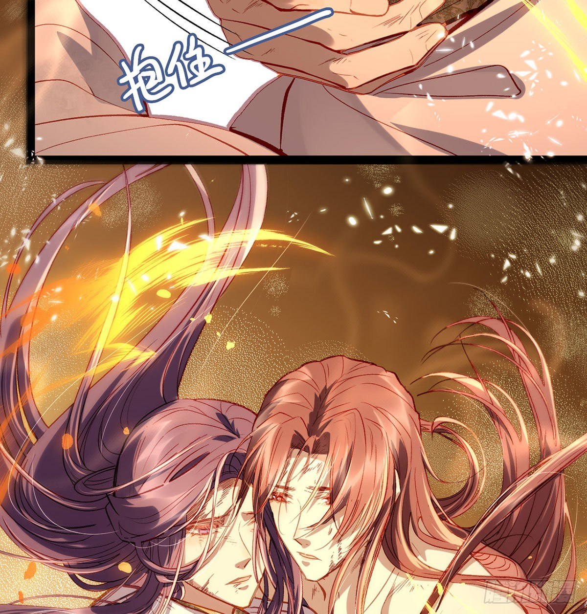 萧大哥，求你...(1/2)-第4话