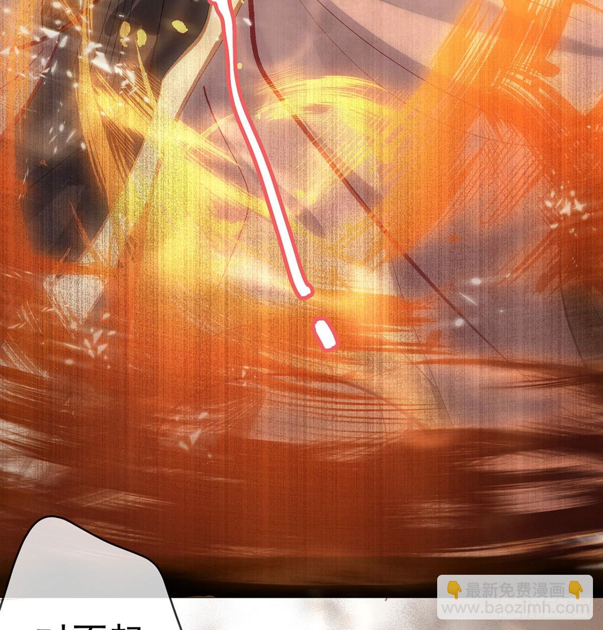 萧大哥，求你...(1/2)-第4话