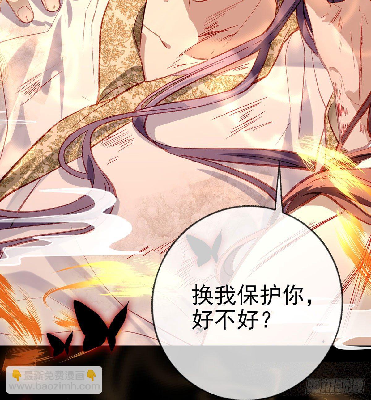 萧大哥，求你...(1/2)-第4话