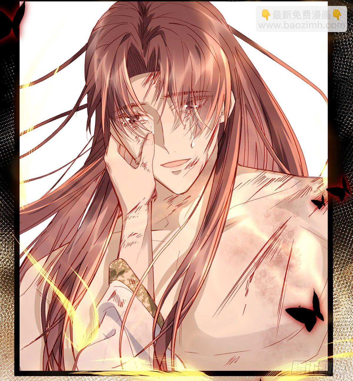 萧大哥，求你...(1/2)-第4话