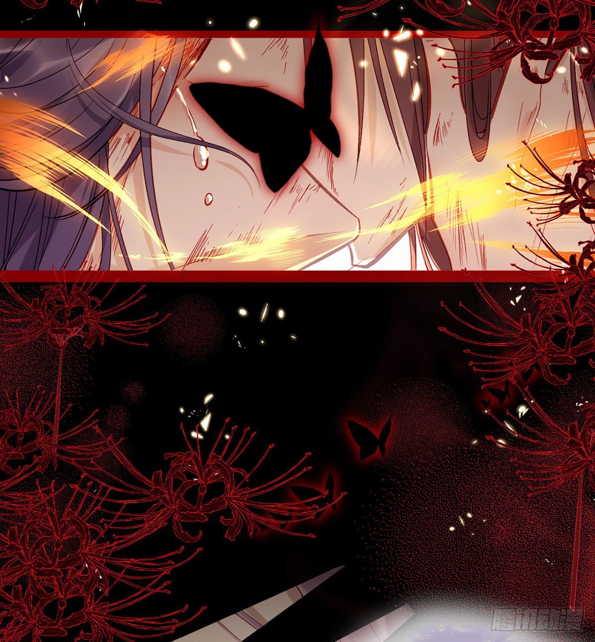 萧大哥，求你...(1/2)-第4话