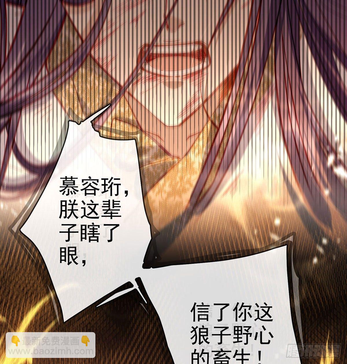 萧大哥，求你...(1/2)-第4话