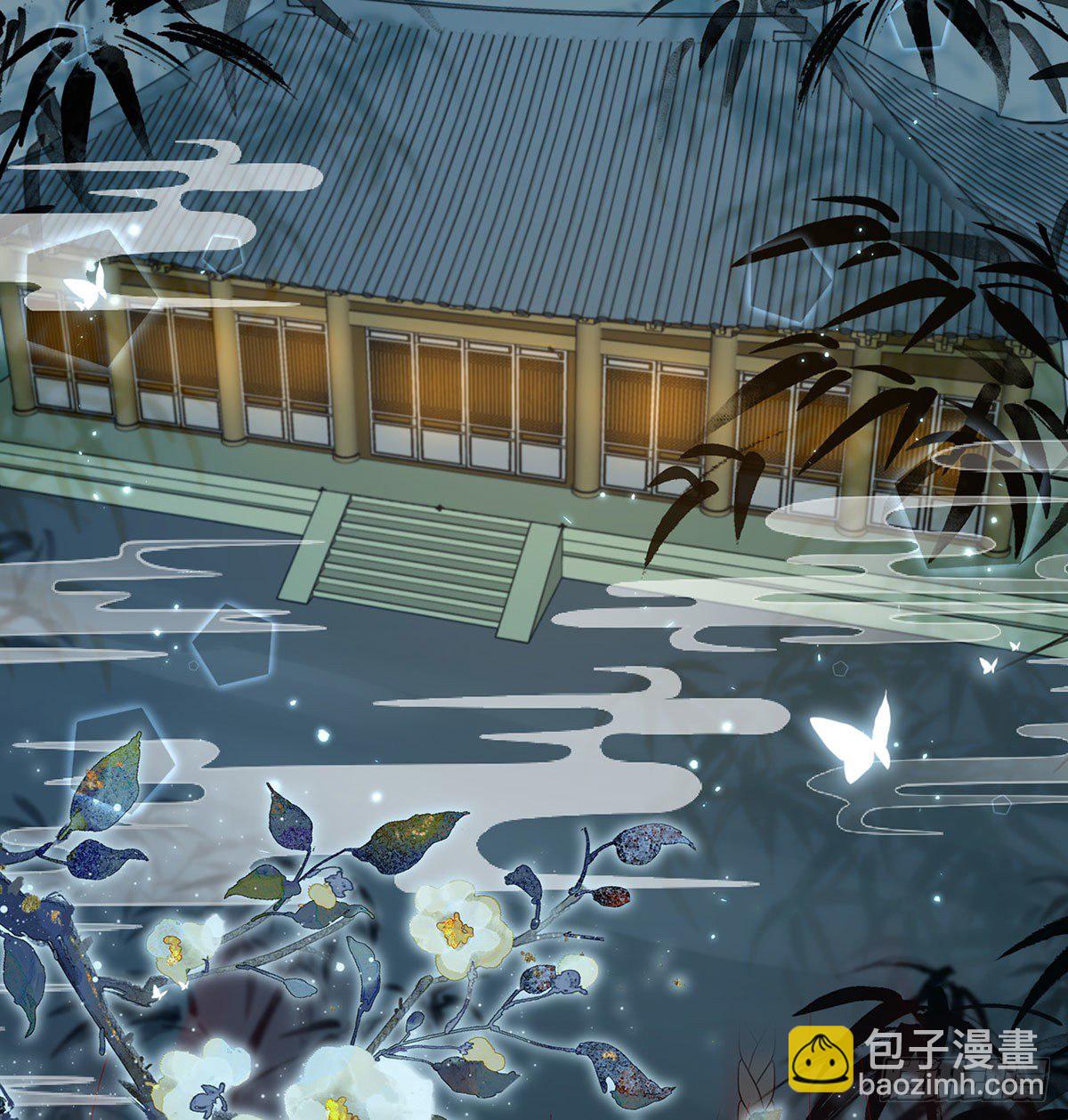 萧大哥，求你...(1/2)-第4话