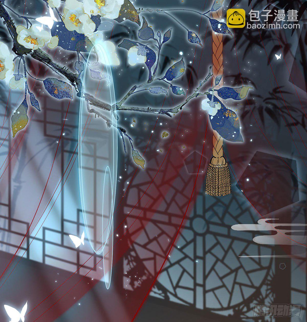 萧大哥，求你...(1/2)-第4话